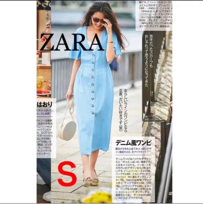 春花ちゃん着用 Zara デニム ワンピース アラサー女子のちょっとお洒落したいブログ 楽天ブログ