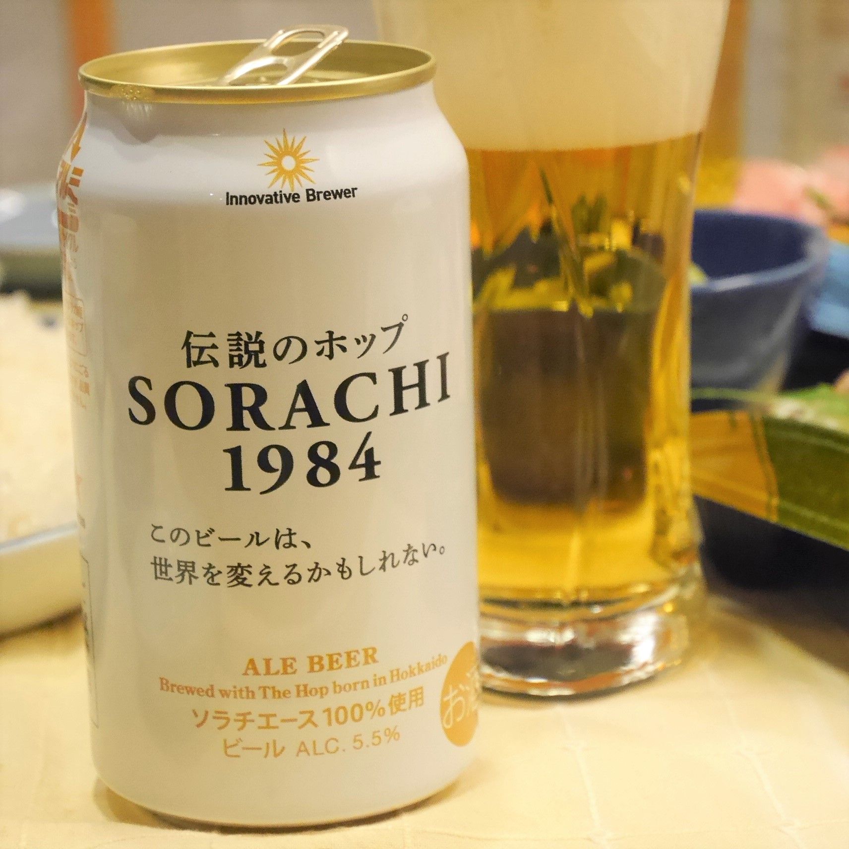 SORACHI1984_缶&グラス