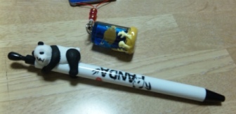 13918上野みやげ.JPG