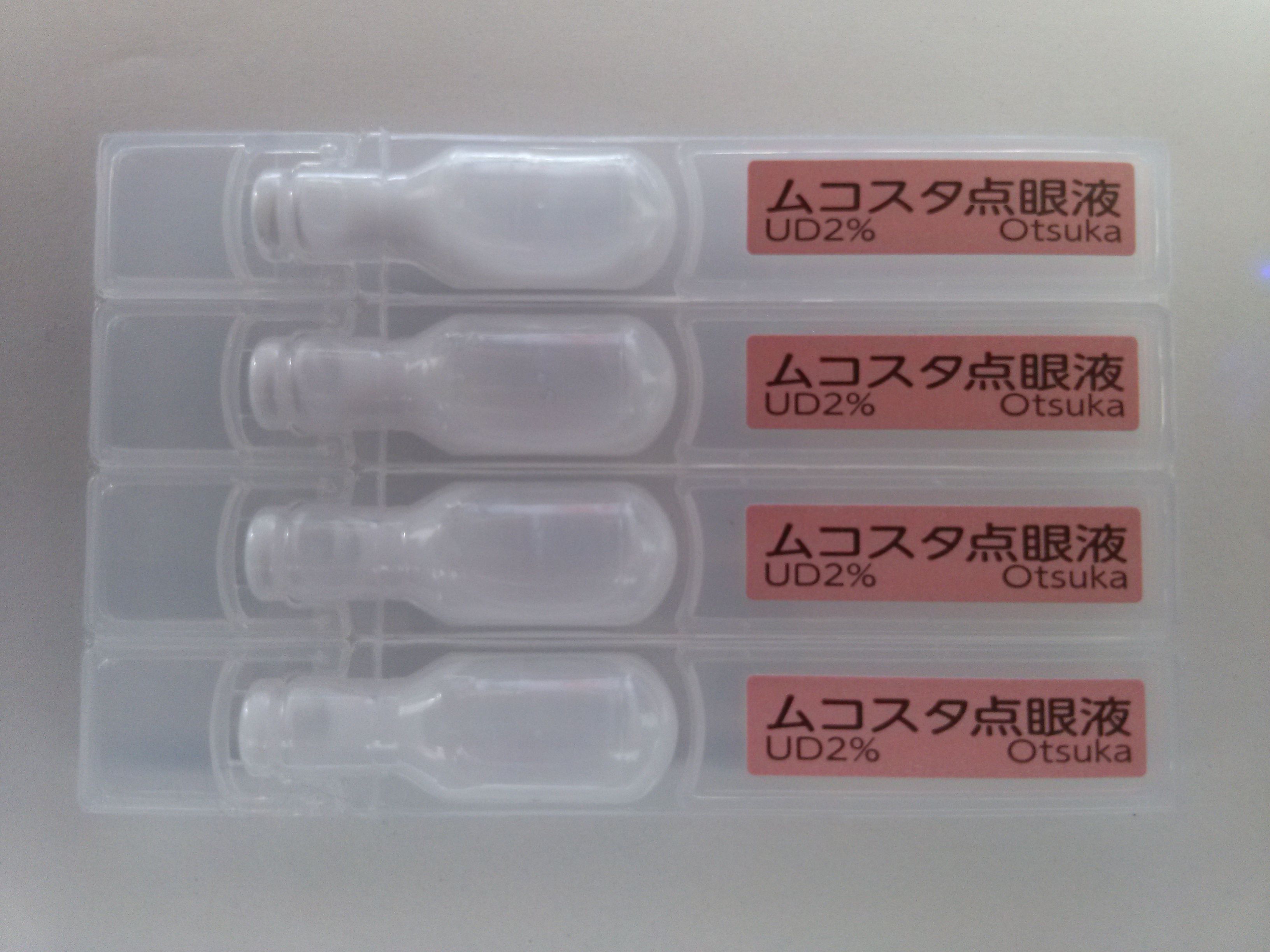 ミコスタラブ ドロップスのリーフレット