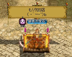 RedStone 12.07.06[00].jpg