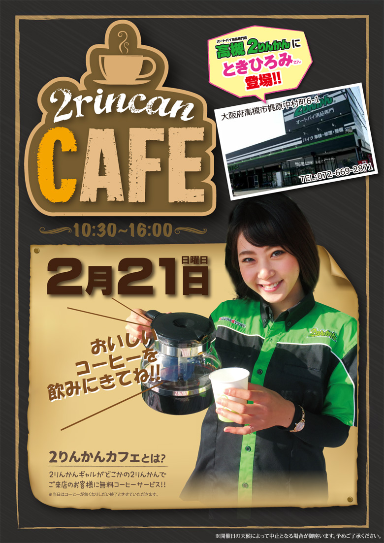 Cafe_404_16y0221.jpg