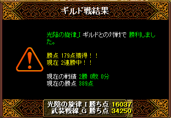 RedStone 15.06.07[00].png