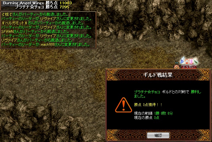 RedStone 13.01.06[00].jpg