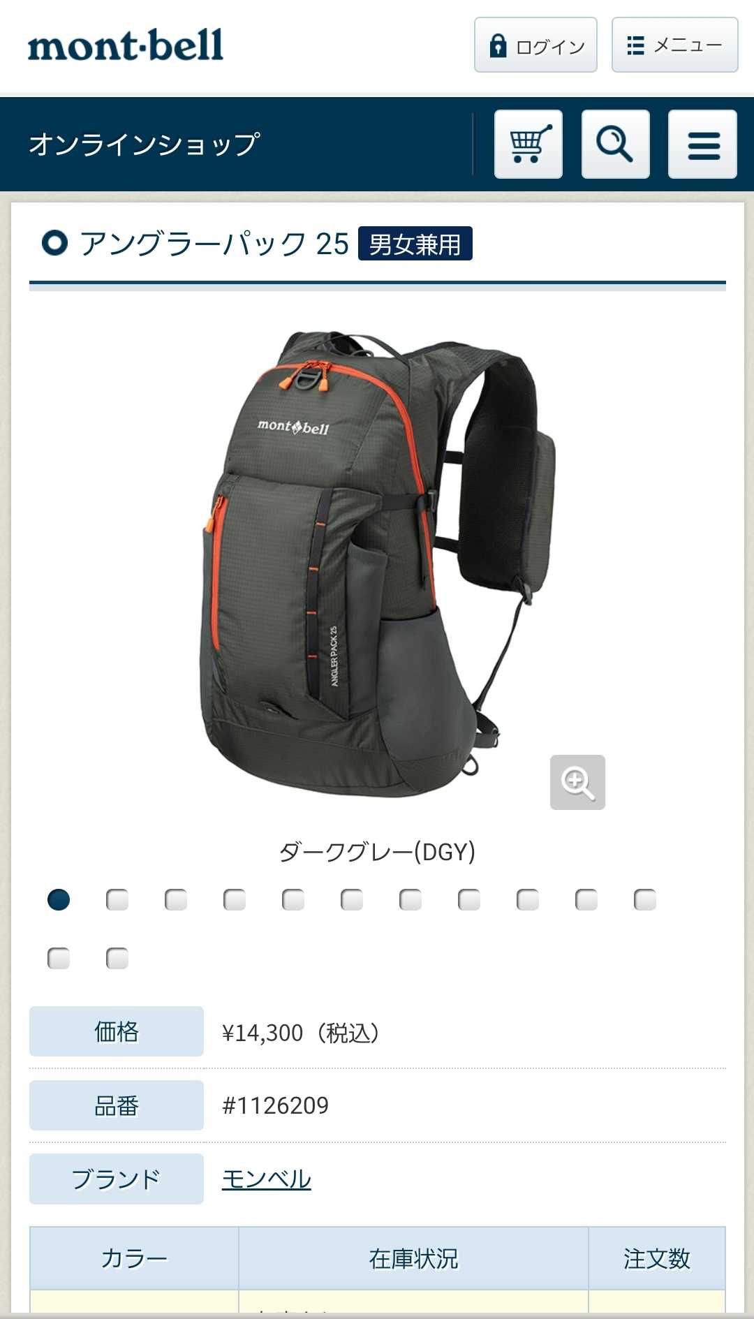 モンベル　アングラーパック15L パックベスト　渓流ベスト　バックパック モンベルの渓流釣りギアに新作登場！軽さと機能性の高さが魅力