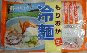 冷麺1.jpg