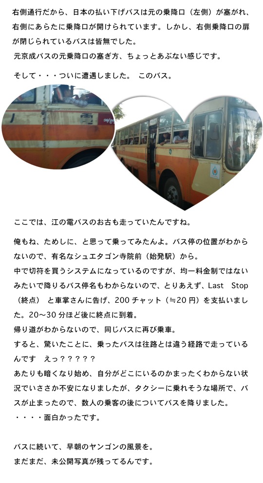 2014.02.20-3.jpg