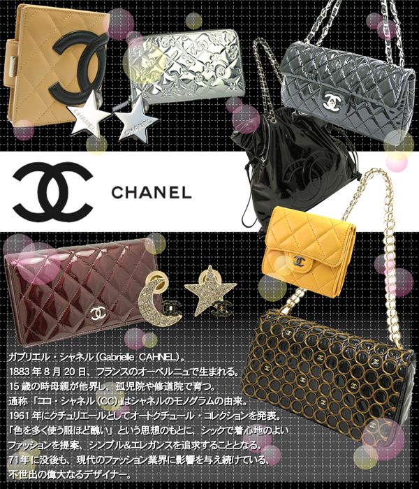 chanel-top.jpg