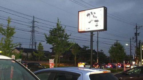 rblog-20180912184556-02.jpg