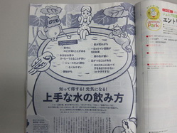 IMG_1294_サイズ変更.JPG