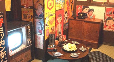 半兵ヱ-05茶の間w400