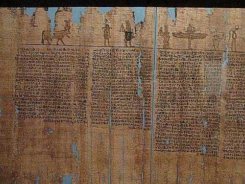 観照 京都市京セラ美術館 古代エジプト展 天地創造の神話 3 遊心六中記 楽天ブログ