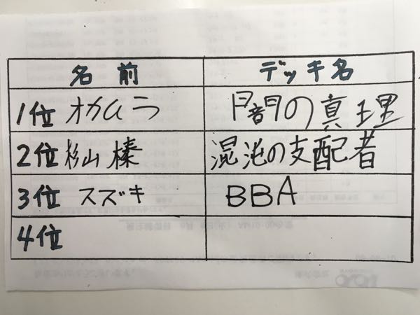 rblog-20170820141125-02.jpg