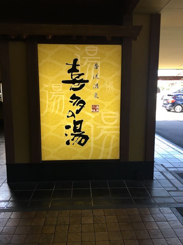 rblog-20161031204338-01.jpg