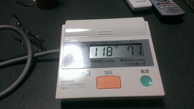 2015-01-26血圧.jpg