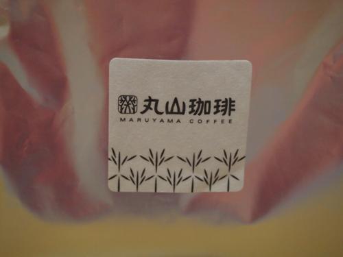 th_P1012778.jpg