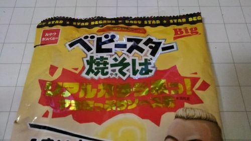 rblog-20190103151700-02.jpg