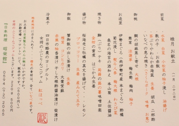 お昼　6名様.jpg