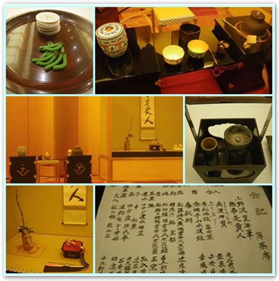 薄茶席
