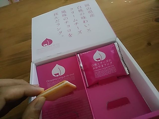 白桃とチーズのおかやまラング はれたりくもったり 楽天ブログ