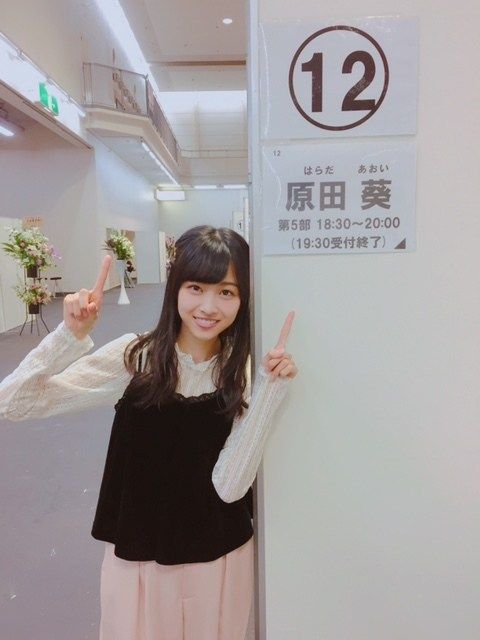 欅坂46 原田葵 握手会で大人っぽく変身 ルゼルの情報日記 楽天ブログ