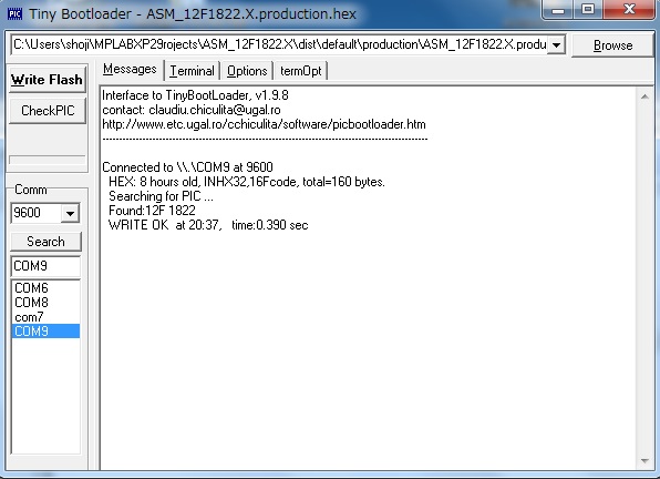 sirial bootloader.jpg