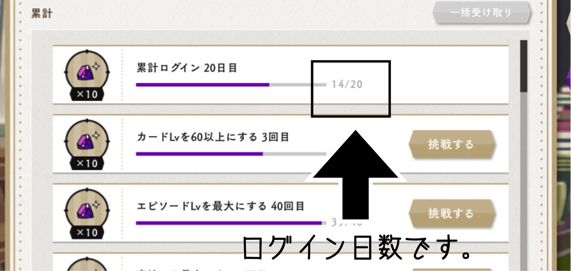 ツイステ 自己紹介とかゲーム内プロフィールとか ツイステ育成日記 楽天ブログ