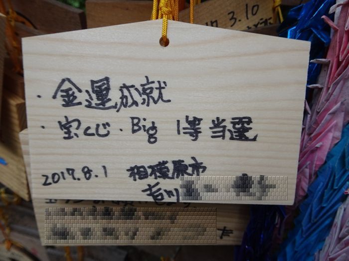 DSC06912_R.JPG