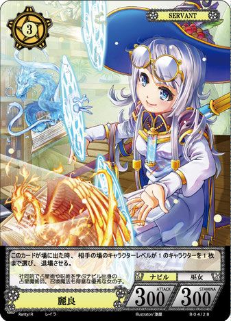 4弾の公開カードについて(その六) | RicoのNOVA TCGブログ - 楽天ブログ