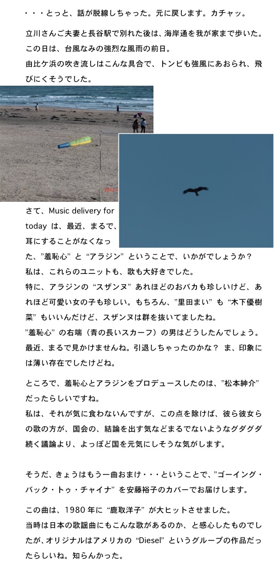 2012.04.04-4.jpg
