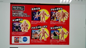 キンケシ