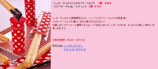 ディップ