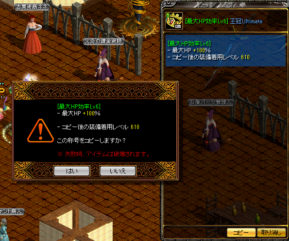 RedStone 15.07.01[12].png