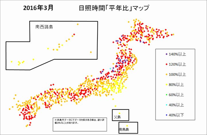 A平年比地図1603月.jpg