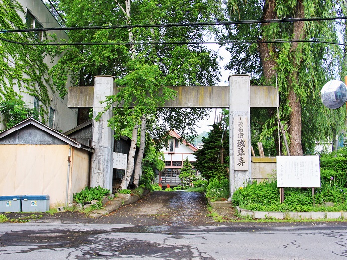 3.天台宗浅草寺.JPG