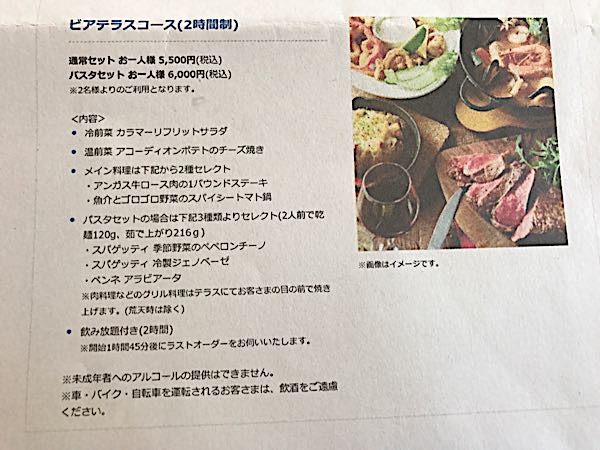 rblog-20170629172636-04.jpg