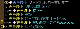 だいぼん＾＾.jpg
