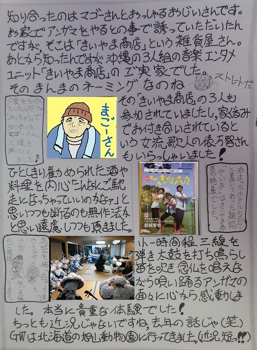 3頁目