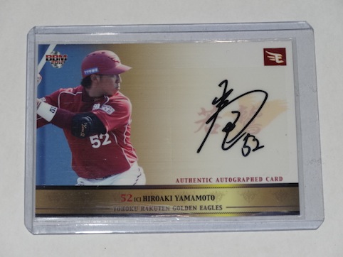 12wakawashi_yamamoto_sign