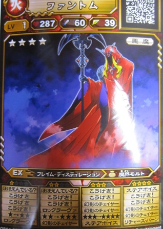 11ページ目の オレカバトル すずめ屋のポケモンgo オレカバトルブログ 楽天ブログ