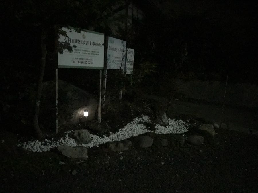 rblog-20181018183105-05.jpg