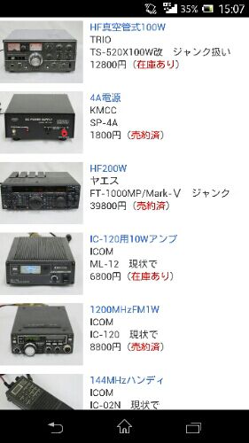 rblog-20160121190545-01.jpg