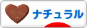 あざ～す♪