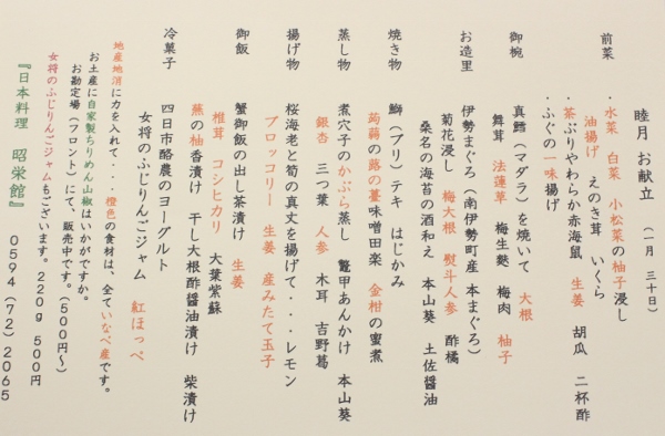 昼　3名様 (600x394).jpg