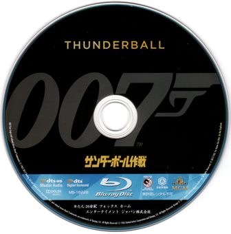 『0860　００７ サンダーボール作戦　［ブルーレイ］』ピクチャディスク