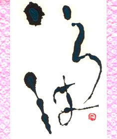 画像 1327g.jpg