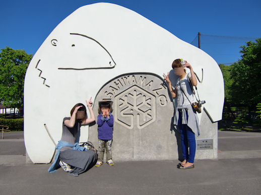 旭山動物園