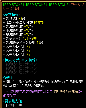 TRSワーム.png