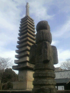 般若寺