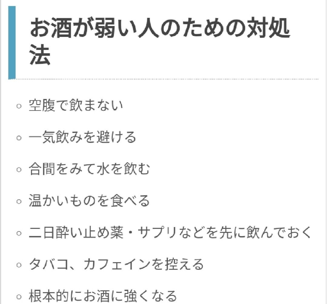 236話 始まりの歌 バベル 漫画と楽天と僕 楽天ブログ